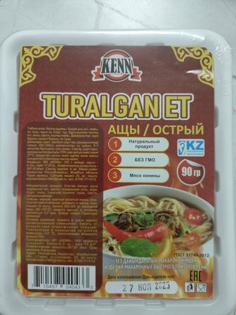 Продам суп быстрого приготовления