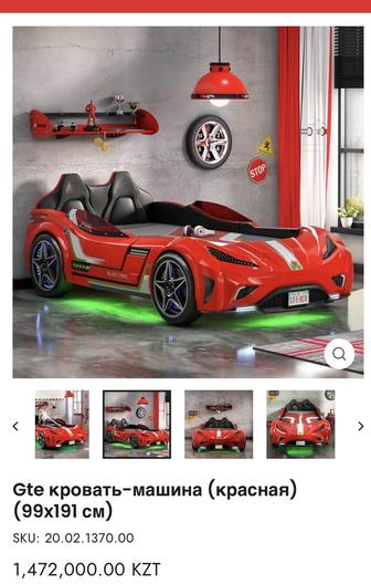 Мебель кровать машина