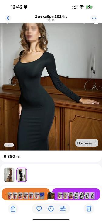 Продам платье