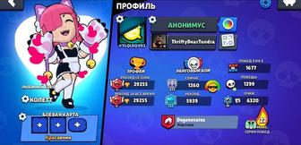 Аккаунт Brawl Stars