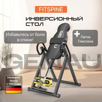 Продам инверсионный стол GENAU EA-350