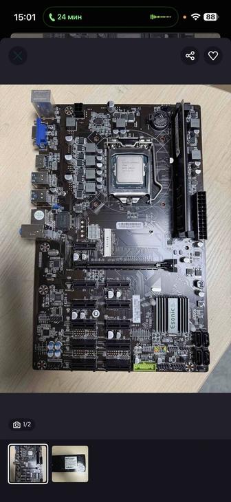 B250 BTC Gladiator с процессором и ОЗУ для майнинга