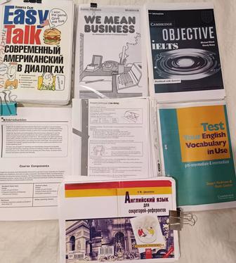 Книги на английском