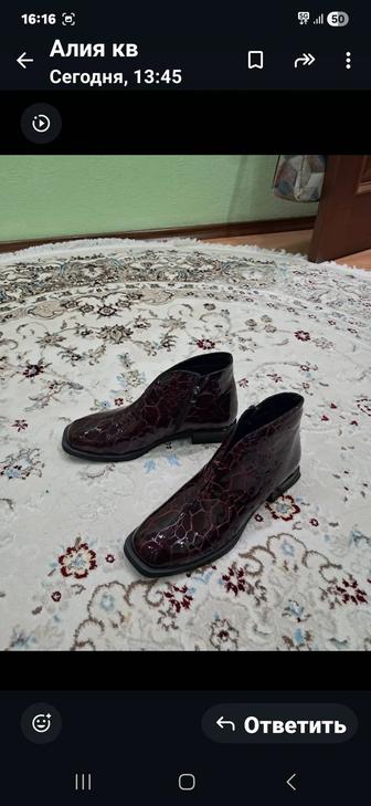 Продаю сопаги жен