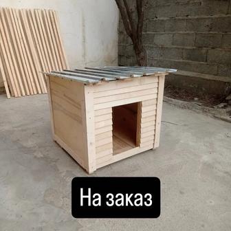 Будка для собак