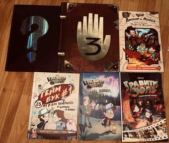 Gravity Falls / Грэвити Фолз