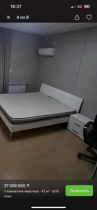 Срочно продам кровать