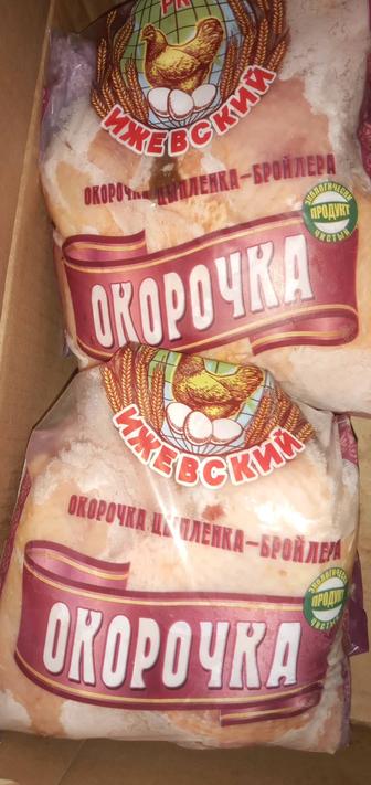 Окорочка натуральные без ГМО.