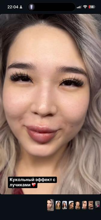 Наращивание ресниц