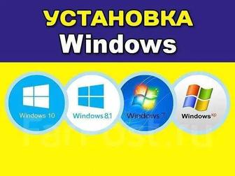 Установка Windows 11, 10, 8.1, 7