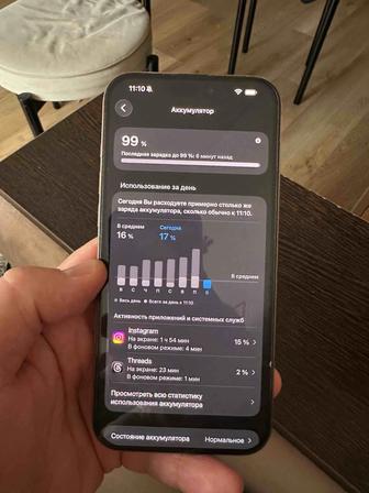 Айфон 16 про мах