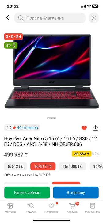 Acer nitro 5