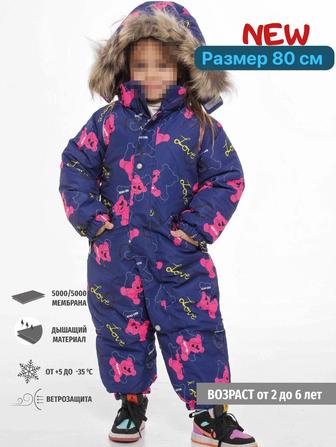 Детские комбинезон для девочек