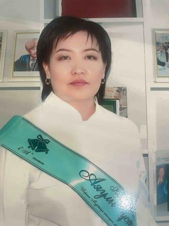 Учитель-преподаватель