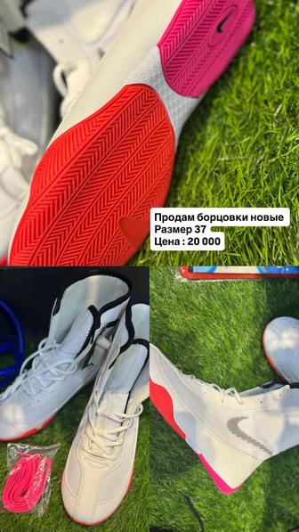 Продам боксерки