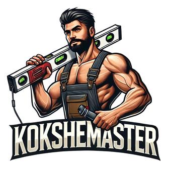 KOKSHEMASTER Строительные услуги недорого и качественно! В сроки!
