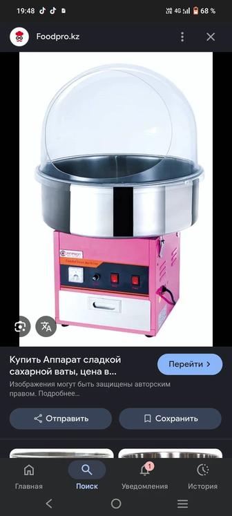 Продам аппарат для сладкой ваты