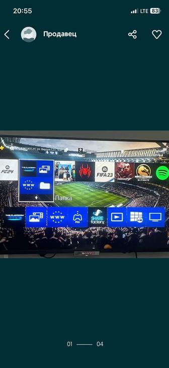 Play station 4 pro