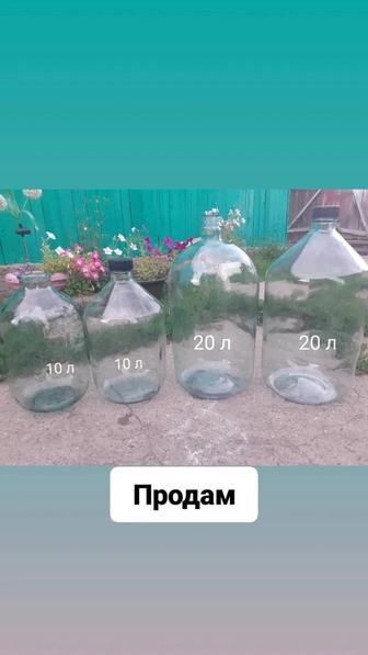 Продам бутыли