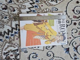 Артбук японского художника