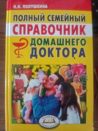 Продажа книг