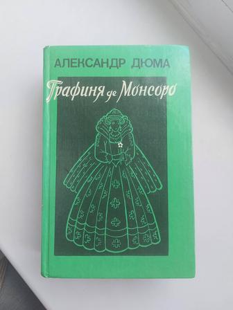Книги в ассортименте