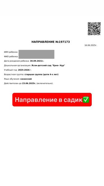 Бухгалтер / Юрист
