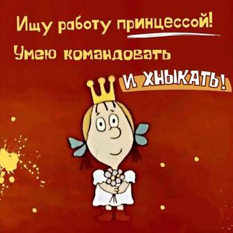 Уборка подъездов