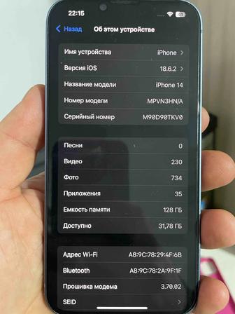 Продам айфон 14 128