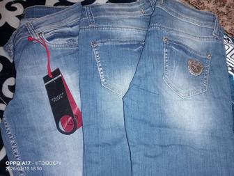 Обменяю джинсы