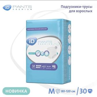 Продам подгузники-трусики