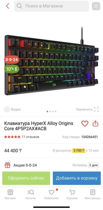 продам клавиатуру hyperx alloy original