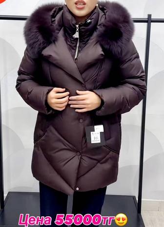 Куртка зимняя