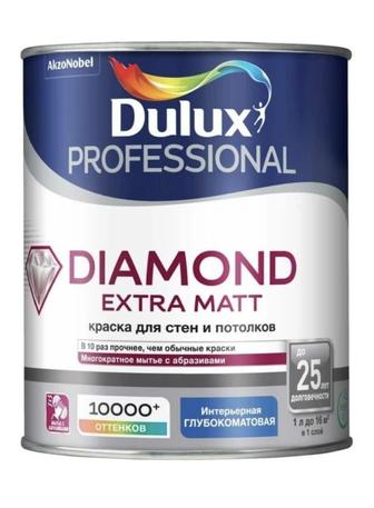 Продам Dulux Diamond Extra Matt