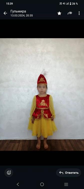 Прокат национального костюма.