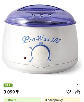 Воскоплав, аппарат для воска