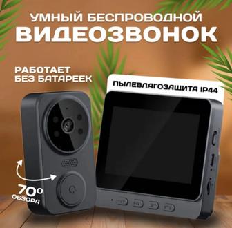 Продам видеозвонок