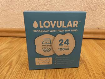 Вкладыши для груди Lovular 24