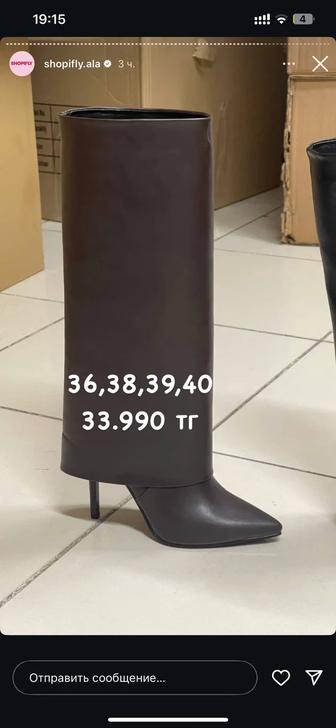 Сапоги женские