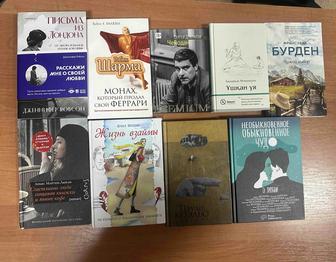 Продаю книги