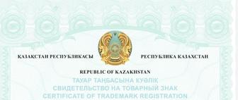 Помощь в регистрации товарного знака