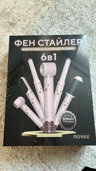 Фен стайлер