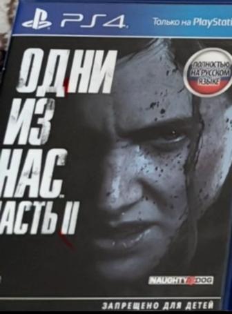Игра The last of us 2 уступлю настоящему покупателю