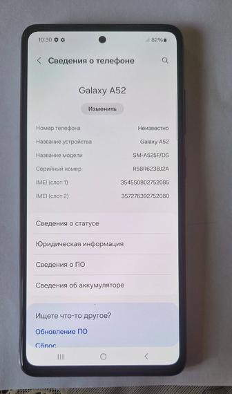 Продам самсунг а52 256гб , документами