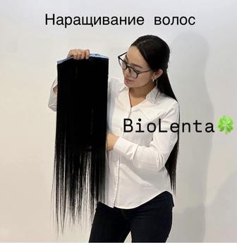 Наращивание волос
