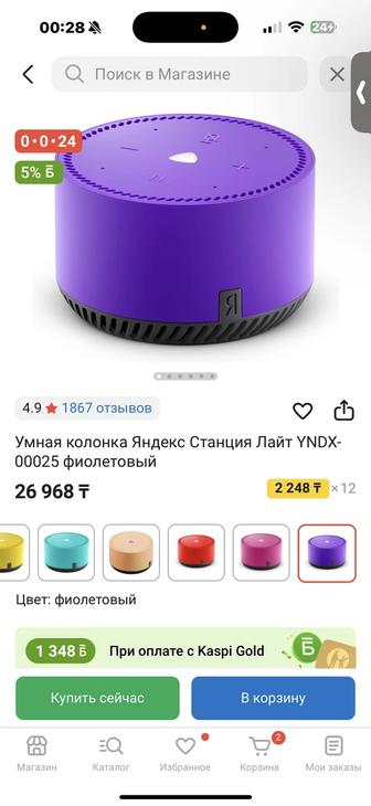продам алису