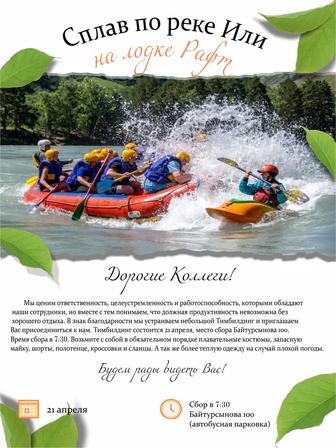 Видеомонтажер