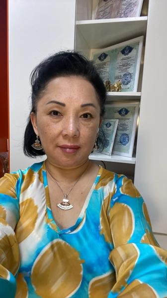 Қазақ Русский English