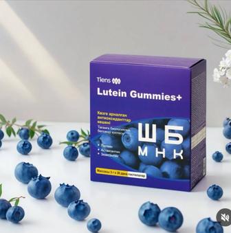 Комплекс антиоксидантов для глаз Lutein Gummies