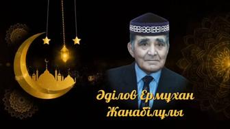 Видеомонтаж жасау